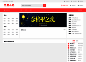 kcsbikes.com