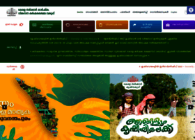 keralaagriculture.gov.in