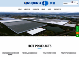 kingpengintl.com