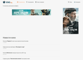 kino.kg