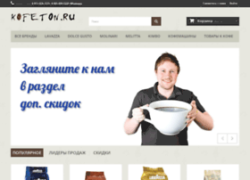 kofeton.ru