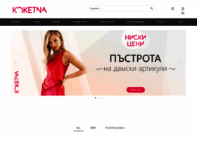 koketna.com