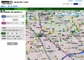 kokusaibus.com