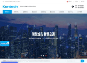 kontech.com.cn