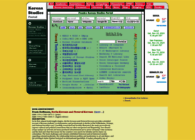 koreanstudies.com