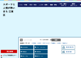 koto.ed.jp