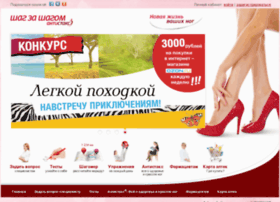 krasotatvoihnog.ru