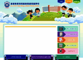 kslps.edu.hk