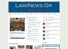 laikinews.gr