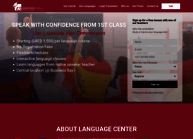 languageskills.ae