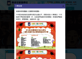 lautak.edu.hk