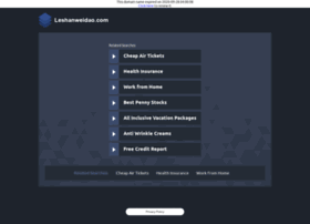 leshanweidao.com