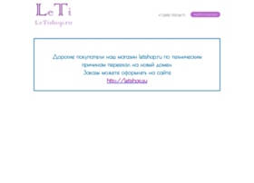 letishop.ru