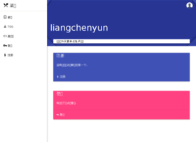 liangchenyun.xyz