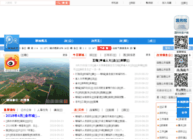 liaocheng.gov.cn