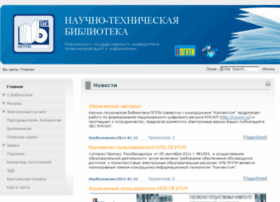 lib.psati.ru
