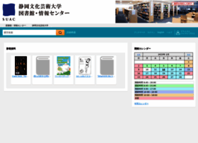libopac.suac.ac.jp