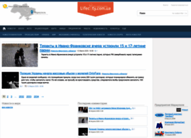 lifecity.com.ua