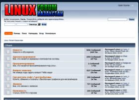 linuxforum.kz