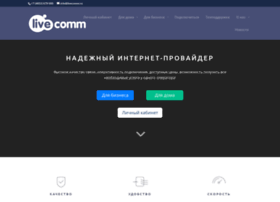 livecomm.net