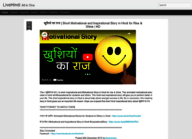 livehindi.blogspot.in