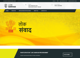 loksamvad.bihar.gov.in