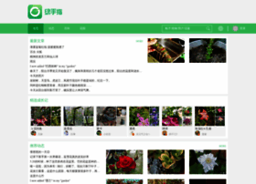 lrgarden.net