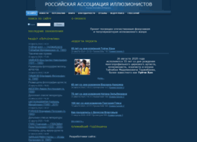 magicpedia.ru