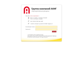 mail.acig.ru