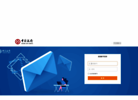 mail.bankofchina.com