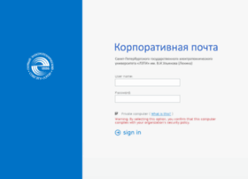 mail.etu.ru
