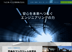 maintenance.co.jp