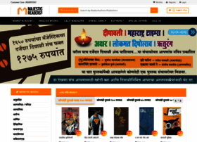 majesticreaders.com