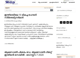 malayalam.co.in