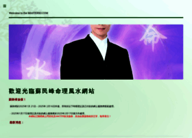 masterso.com
