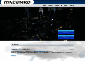 matenro.net