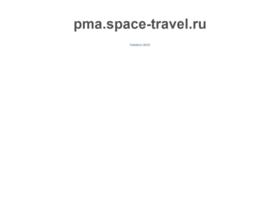 md.space-travel.ru