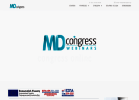 mdcongress.gr