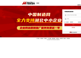 membercenter.cn.made-in-china.com