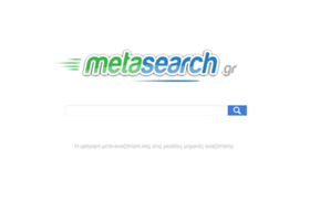 metasearch.gr