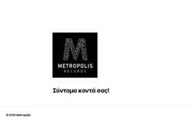 metropolis.gr