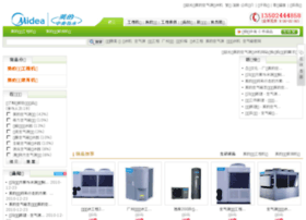 midea.hk.cn