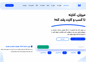 mizban.com