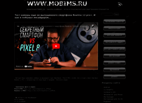 mobims.ru