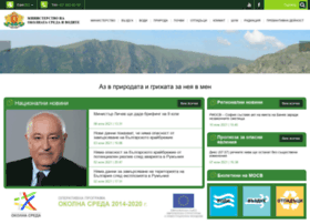 moew.government.bg