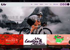 momentum-biking.com.cn