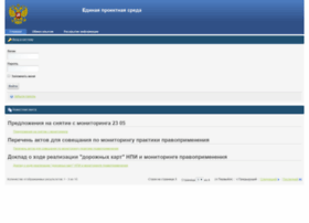 monitoring.gov.ru