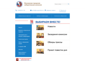 moscow_city.izbirkom.ru