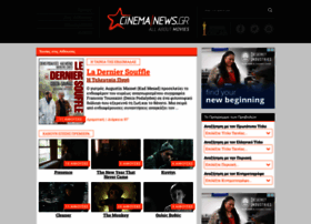 movies.gr
