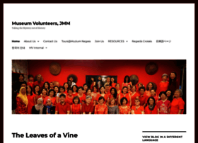 museumvolunteersjmm.com